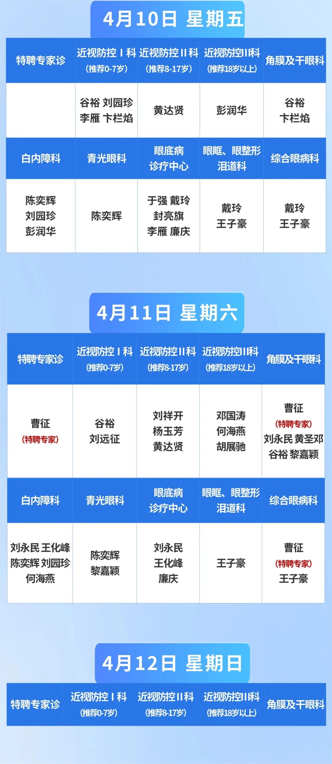 稿定设计-3.jpg