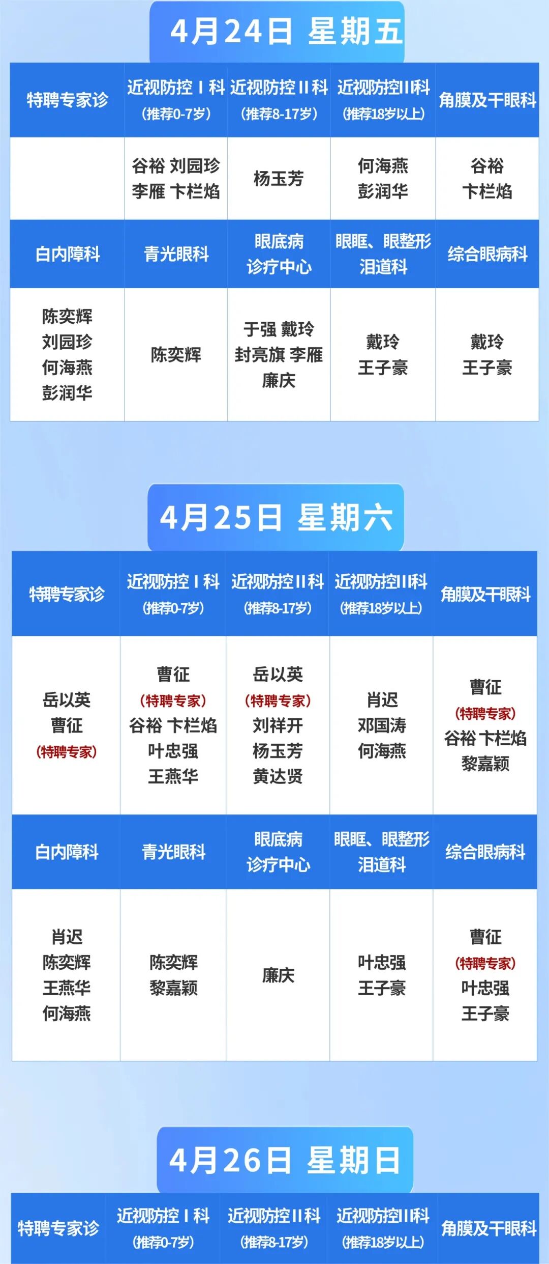 稿定设计-3.jpg