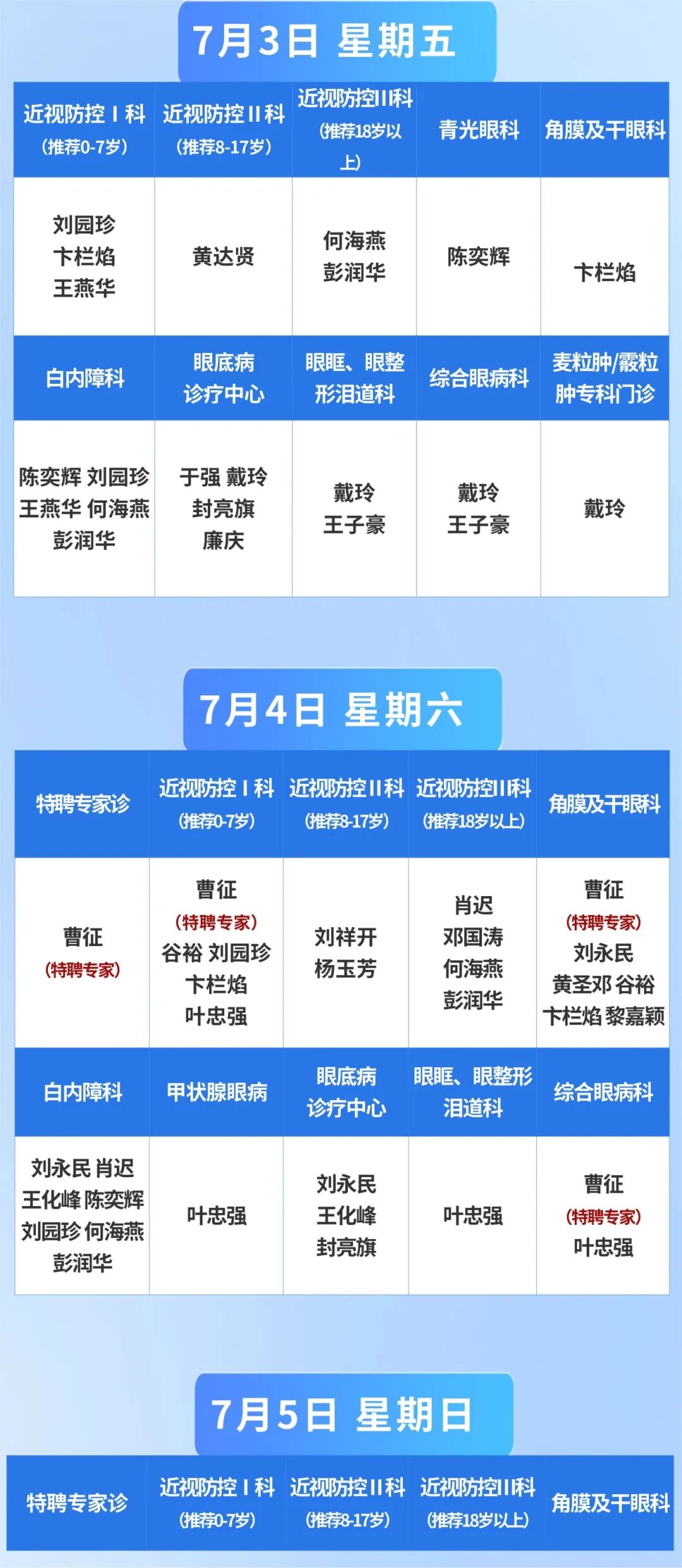 稿定设计-3.jpg