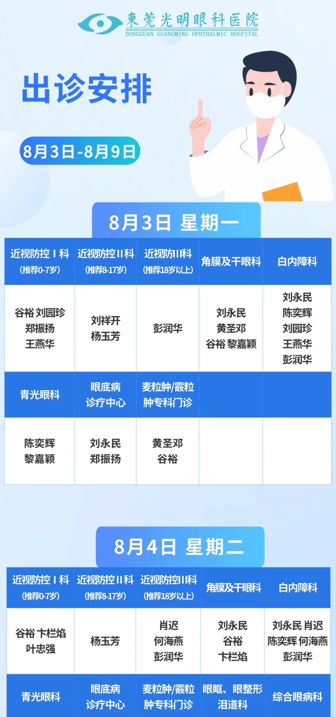 稿定设计-1.jpg