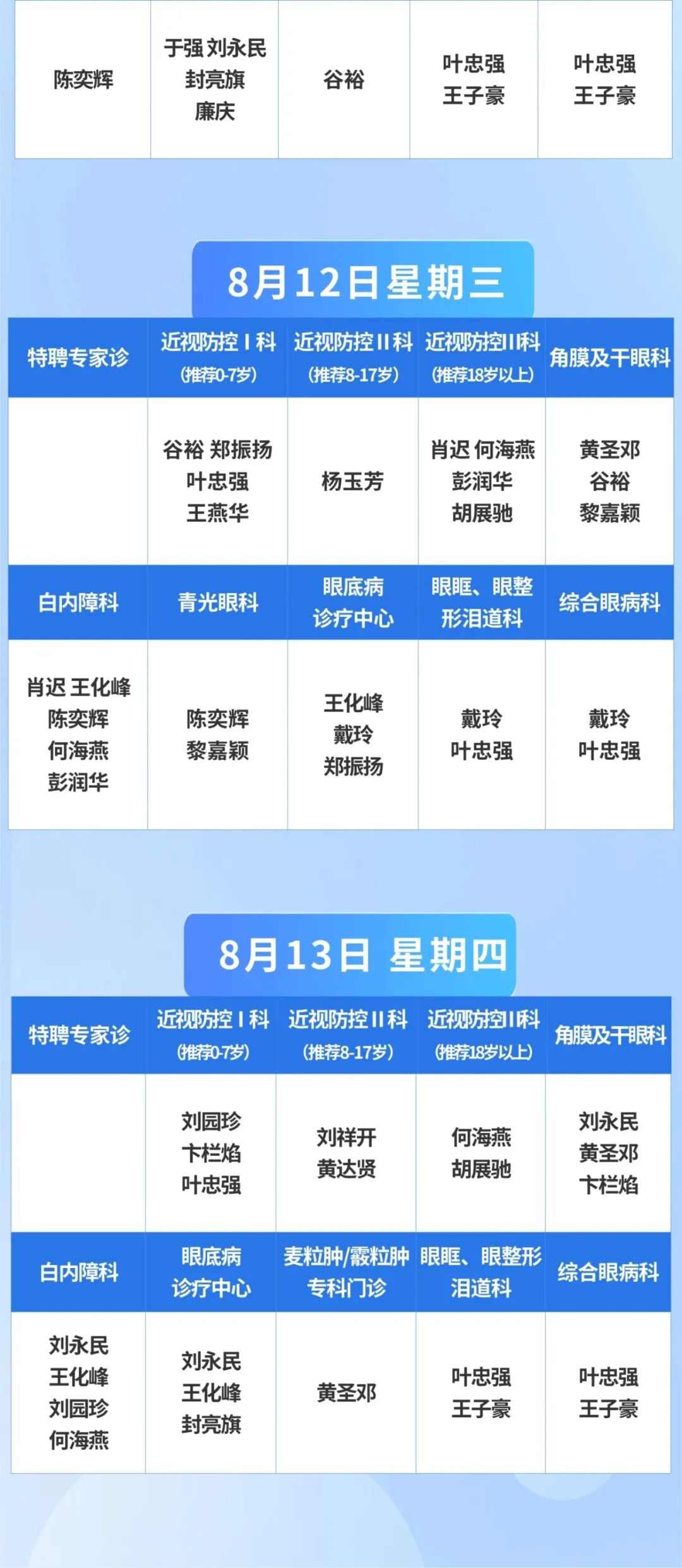 稿定设计-2.jpg