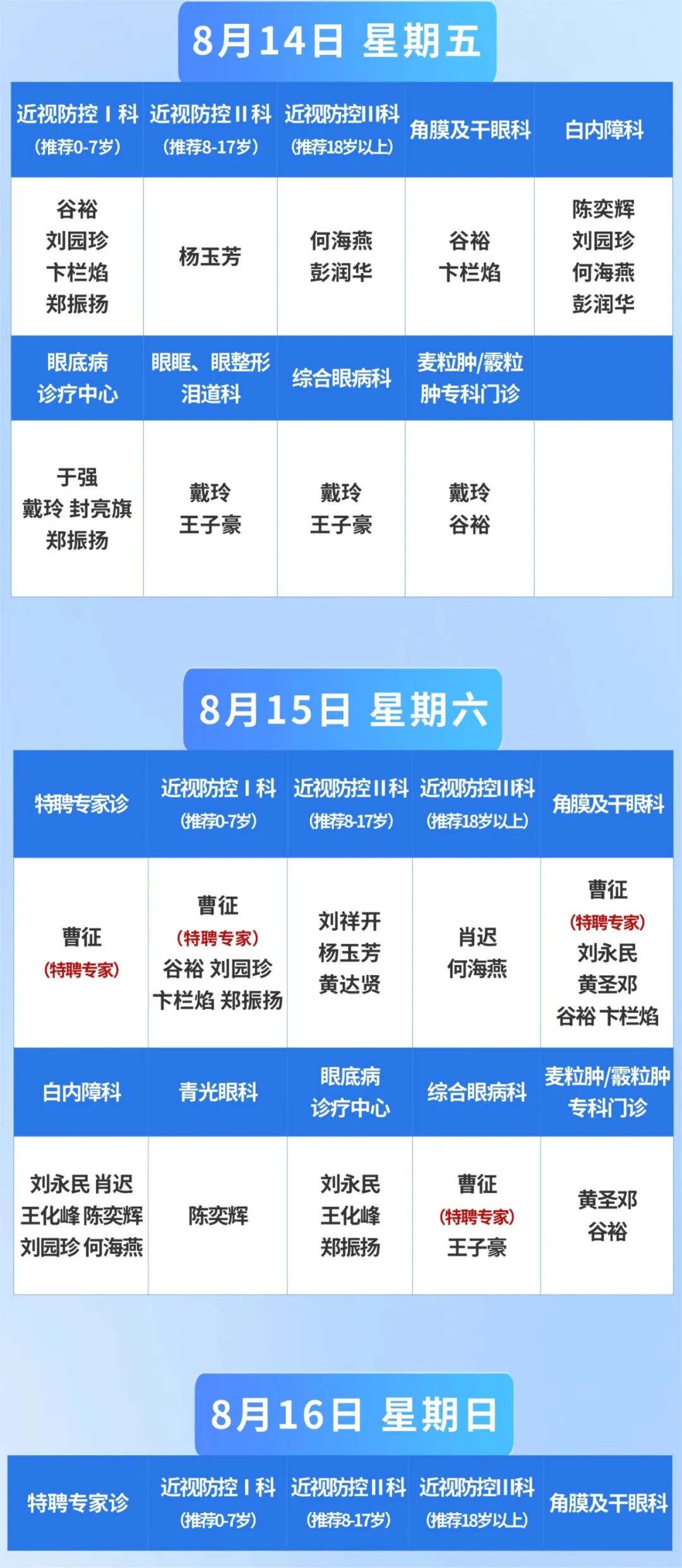 稿定设计-3.jpg