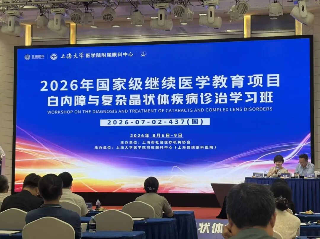 学习班.jpg