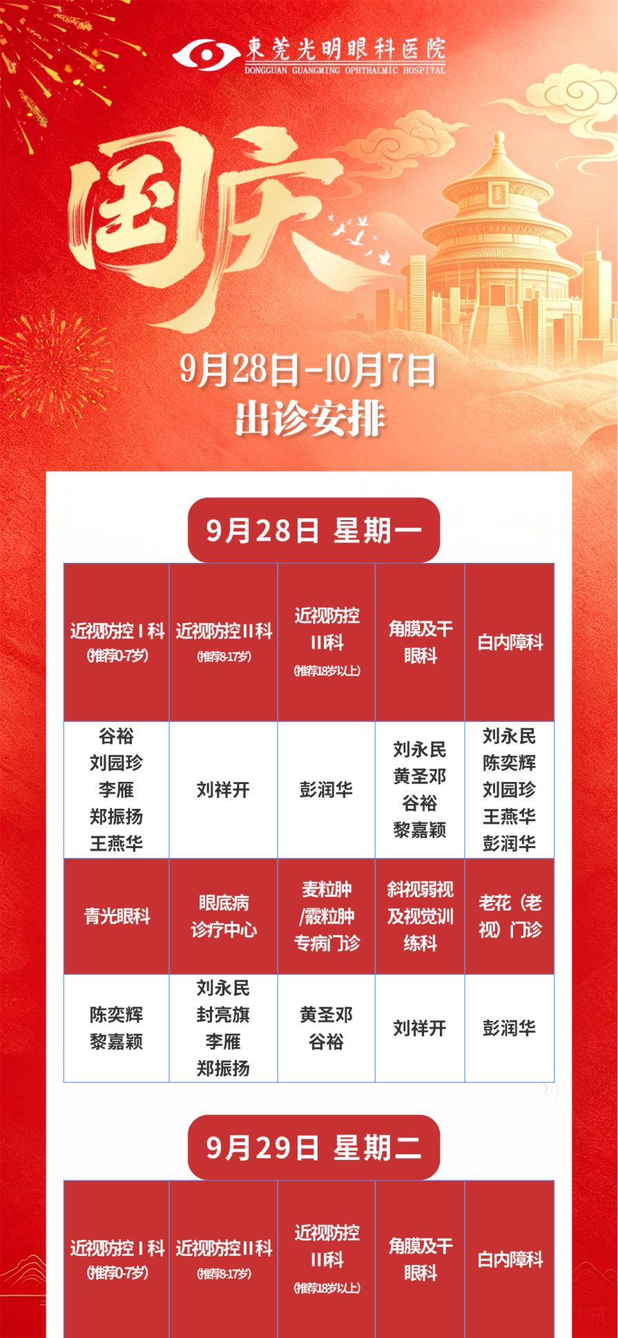undefined 图片